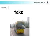 Unit 4_Lesson 22_Can You See the Bus_冀教版 (一起) 课件