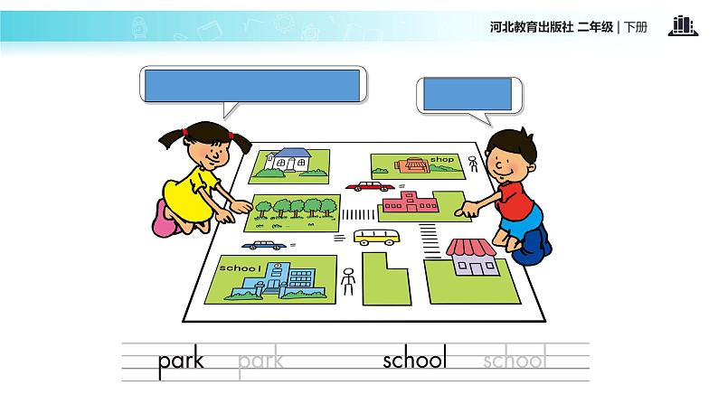 Unit 4_Lesson 22_Can You See the Bus_冀教版 (一起) 课件05