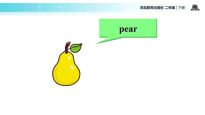 Unit 3_Lesson 16_Fruit_冀教版 (一起) 课件03