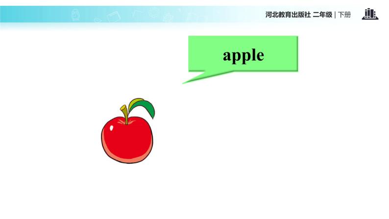 Unit 3_Lesson 16_Fruit_冀教版 (一起) 课件05