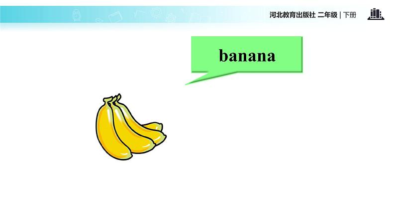 Unit 3_Lesson 16_Fruit_冀教版 (一起) 课件06