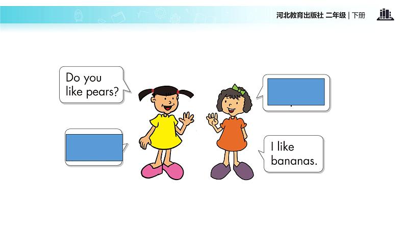 Unit 3_Lesson 16_Fruit_冀教版 (一起) 课件08