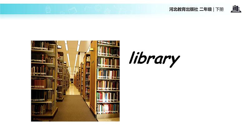 Unit 1_Lesson 4_Washroom and Library_冀教版 (一起) 课件03