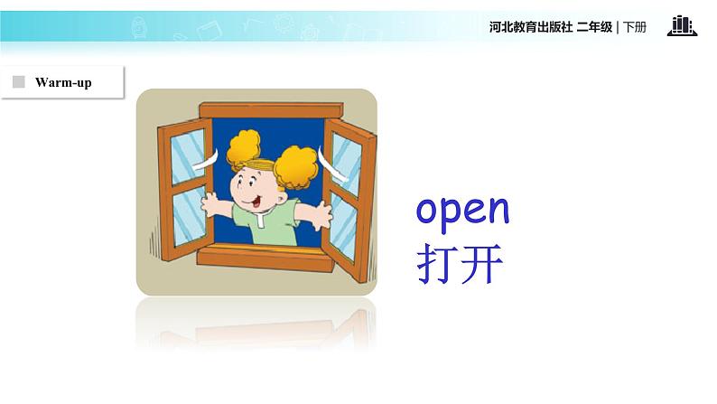 Unit 1_Lesson 6_Open and Close_冀教版 (一起) 课件02