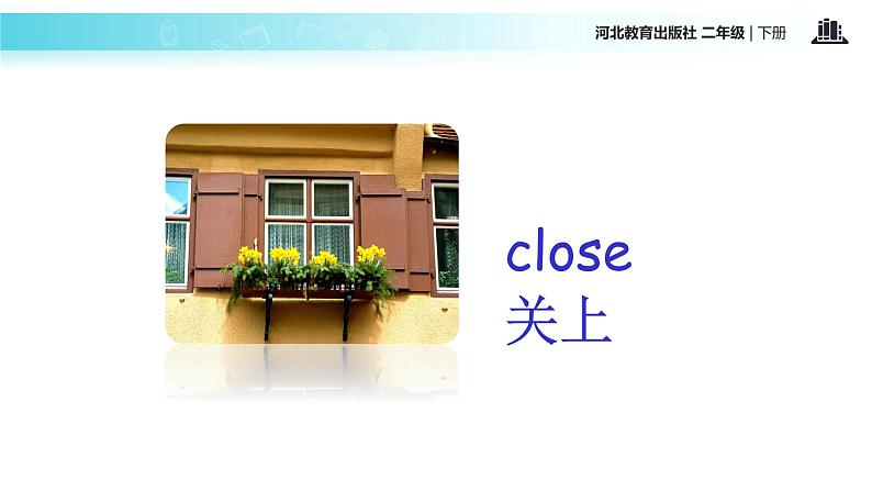 Unit 1_Lesson 6_Open and Close_冀教版 (一起) 课件03