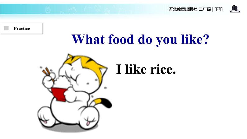 Unit 3_Lesson 14_Rice and Meat_冀教版 (一起) 课件07