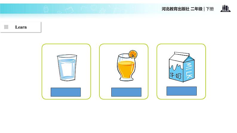 Unit 3_Lesson 15_I Am Thirsty_冀教版 (一起) 课件05