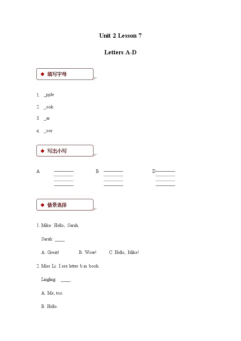 Unit 2_Lesson 7_Letters A_D_同步练习01