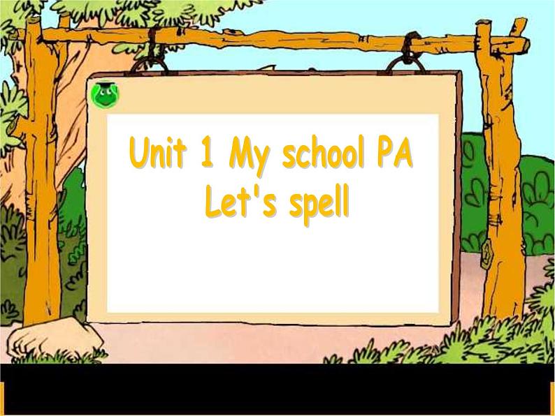 Unit 1 My school_A_Let’s_spell 公开课课件第1页