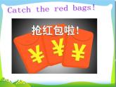 Unit 1 My school  Part B  ｜人教（PEP）（2014秋） 课件