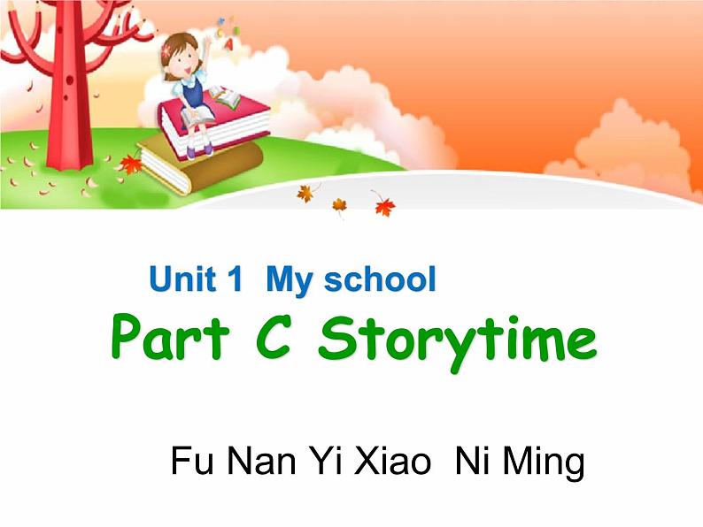 Unit 1 My school  Part C Story time 课件第1页