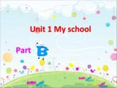 四年级下册英语课件-Unit 1 My schoolPart B人教(PEP)(2014秋）