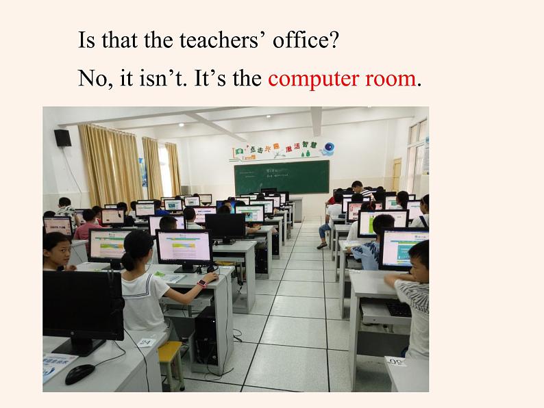 四年级下册英语课件-Unit1 My school Part B ｜ 人教（PEP)(2014秋）04