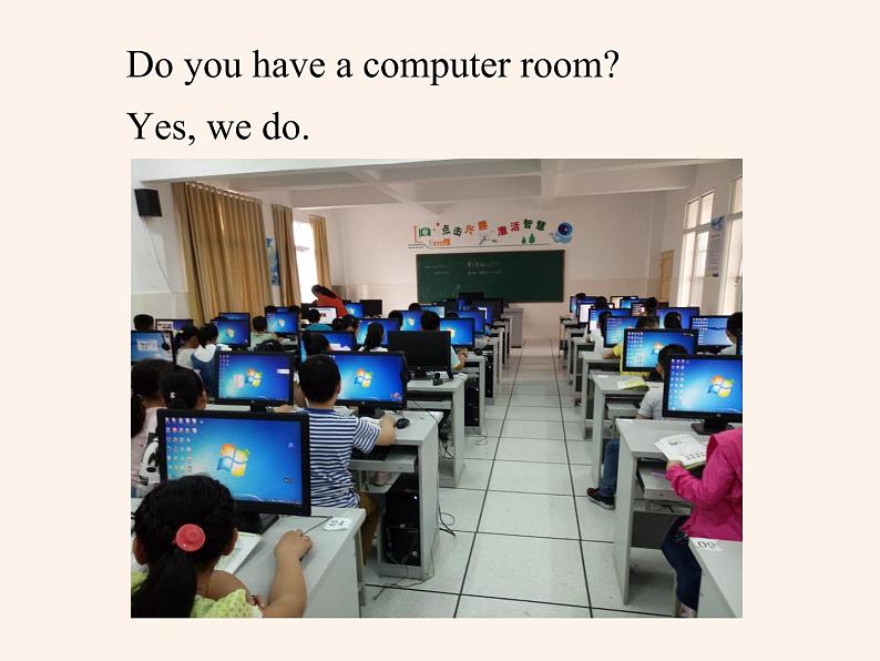 四年级下册英语课件-Unit1 My school Part B ｜ 人教（PEP)(2014秋）05