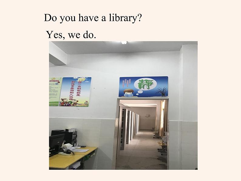 四年级下册英语课件-Unit1 My school Part B ｜ 人教（PEP)(2014秋）06