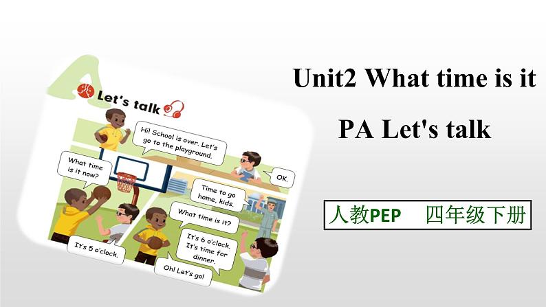 Unit2 What time is it PA Let's talk  课件01