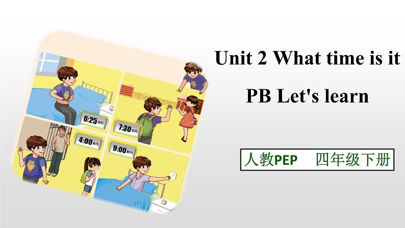 Unit2 What time is it PB Let's learn 课件01