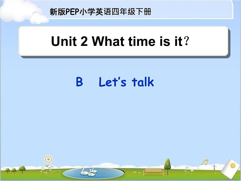 四年级下册英语课件－Unit 2 What time is it？ Part B  ｜人教（PEP）（2014秋）01