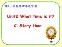 英语四年级下册Unit 2 What time is it? Part C授课ppt课件