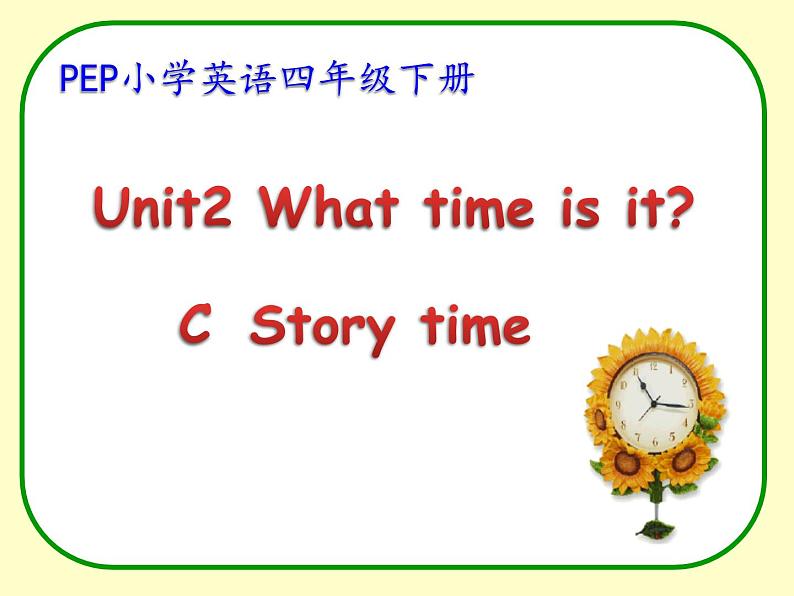 四年级下册英语课件－Unit 2 What time is it？ Part C  ｜人教（PEP）（2014秋）01