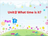 小学人教版 (PEP)Unit 2 What time is it? Part B备课课件ppt