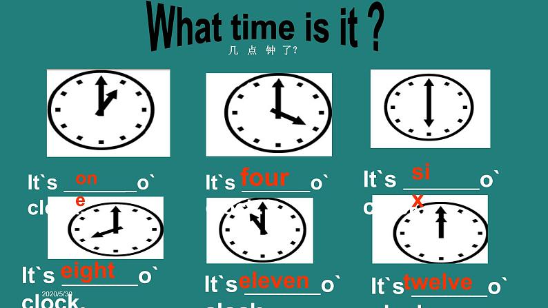 四年级下册英语课件-Unit2 What time is it Part A ｜ 人教（PEP)(2014秋）第8页