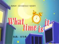 人教版 (PEP)四年级下册Unit 2 What time is it? Part A教案配套ppt课件