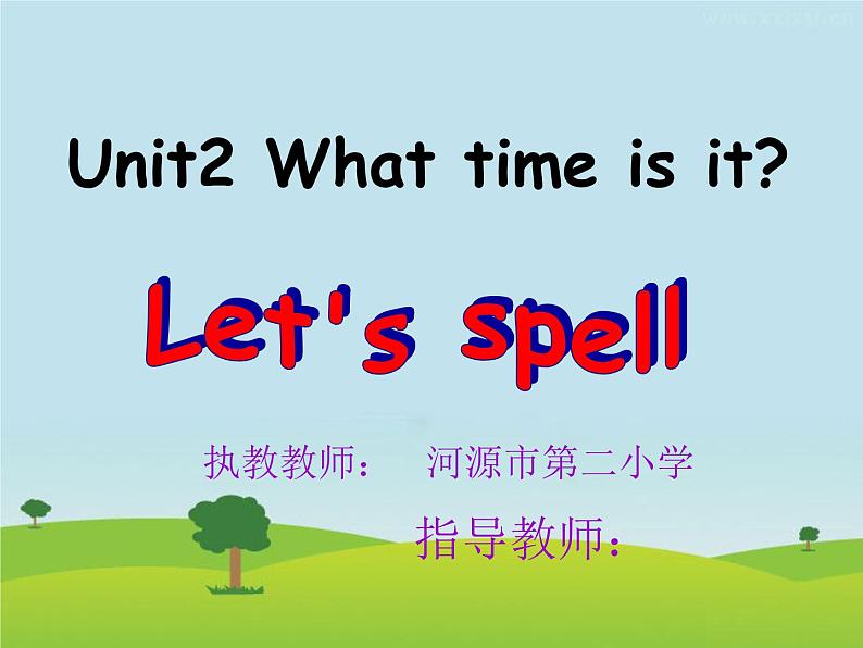 四年级下册英语课件-Unit2 What time is it Part A ｜ 人教（PEP)(2014秋）第1页