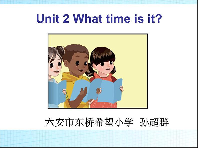 四年级下册英语课件-Unit2 What time is it Part A ｜ 人教（PEP)(2014秋）01