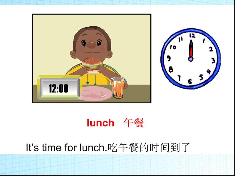 四年级下册英语课件-Unit2 What time is it Part A ｜ 人教（PEP)(2014秋）08