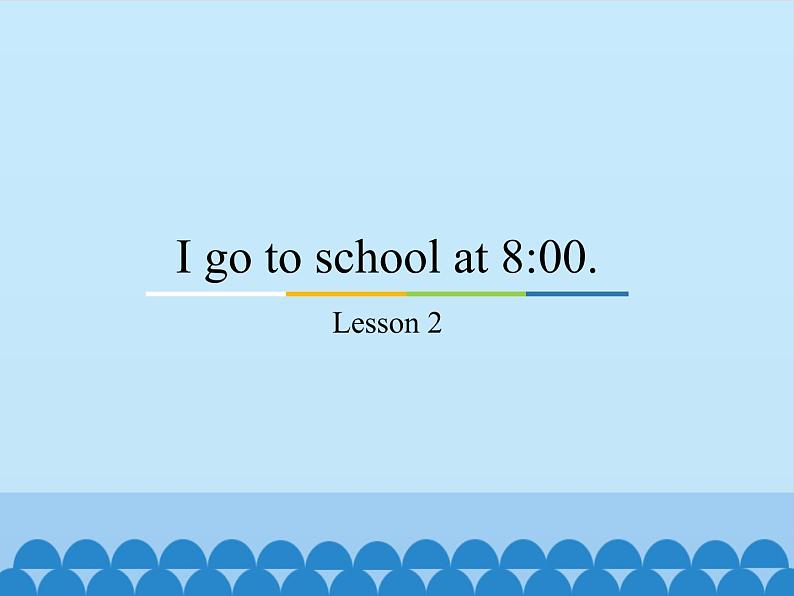 六年级上册英语课件－Unit1 I go to school at 8：00(Lesson2) ｜人教精通版01