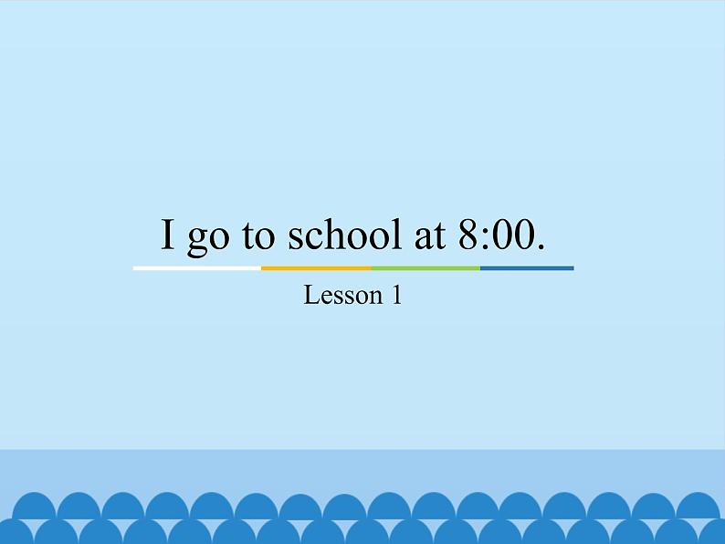 六年级上册英语课件－Unit1 I go to school at 8：00(Lesson1) ｜人教精通版01