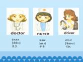 四年級(jí)上冊(cè)英語課件－Unit1 This is my new friend.(Lesson5) ｜人教精通版.