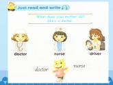 四年級(jí)上冊(cè)英語課件－Unit1 This is my new friend.(Lesson5) ｜人教精通版.