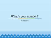 四年级上册英语课件－Unit2 What’s your number？(Lesson8) ｜人教精通版.