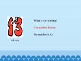 四年级上册英语课件－Unit2 What’s your number？(Lesson9) ｜人教精通版.