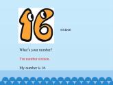 四年級上冊英語課件－Unit2 What’s your number？(Lesson10) ｜人教精通版.