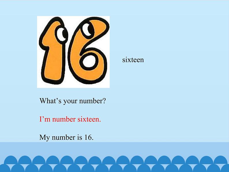 四年级上册英语课件－Unit2 What’s your number？(Lesson10) ｜人教精通版.05