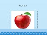 四年級上冊英語課件－Unit3 It’s a pineapple.(Lesson14) ｜人教精通版.