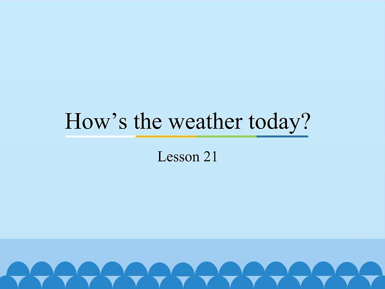 四年级上册英语课件－Unit4 How’s the weather today？(Lesson21) ｜人教精通版.01