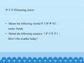 四年级上册英语课件－Unit4 How’s the weather today？(Lesson22) ｜人教精通版.