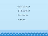 四年級(jí)上冊(cè)英語課件－Unit5 I like those shoes.(Lesson26) ｜人教精通版.