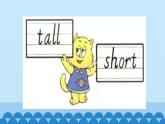 四年级上册英语课件－Unit6 I’m tall.(Lesson33) ｜人教精通版.
