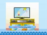 四年級下冊英語課件－Unit1 Welcome to my new home!（Lesson6) ｜人教精通版.