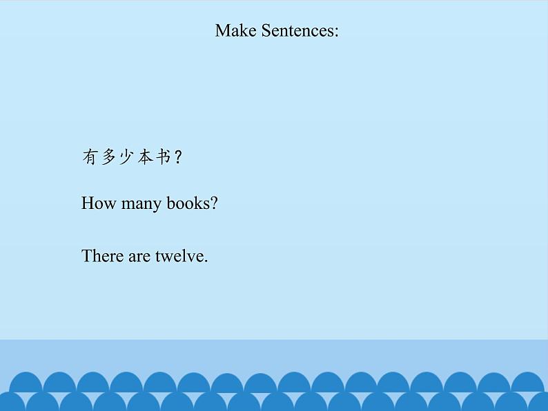 四年级下册英语课件－Unit2 There are forty students in our class.（Lesson10) ｜人教精通版.06