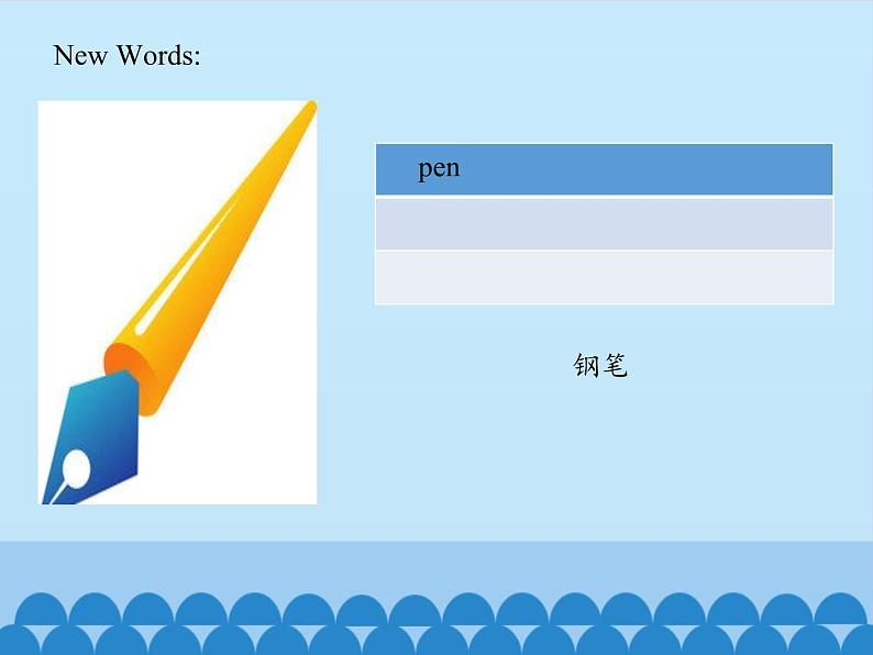 四年级下册英语课件－Unit2 There are forty students in our class.（Lesson11) ｜人教精通版.05