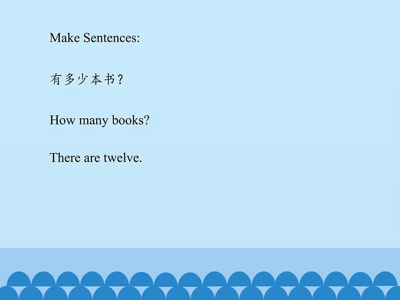 四年级下册英语课件－Unit2 There are forty students in our class.（Lesson12) ｜人教精通版.08