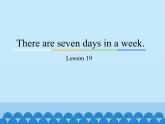 四年级下册英语课件－Unit4 There are seven days in a week.（Lesson19) ｜人教精通版.