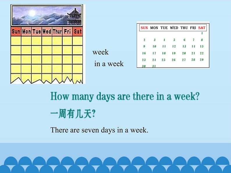 四年级下册英语课件－Unit4 There are seven days in a week.（Lesson20) ｜人教精通版.04