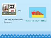 四年级下册英语课件－Unit4 There are seven days in a week.（Lesson20) ｜人教精通版.